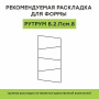 Каталог тротуарной плитки